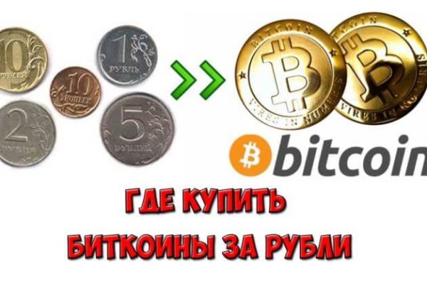 Кракен сс