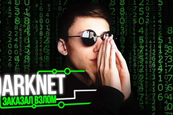 Мега зеркала тор онион мориарти кракен