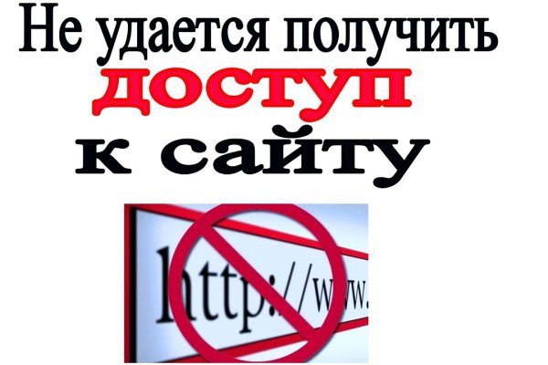 Kraken смылка