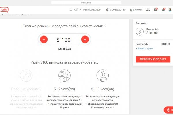Почему кракен перестал работать