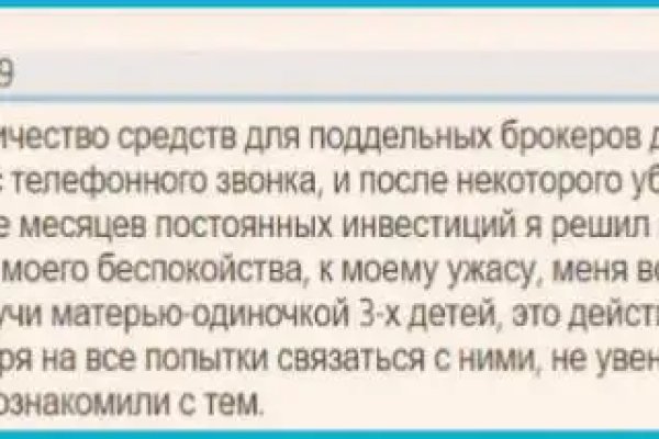 Кракен нов
