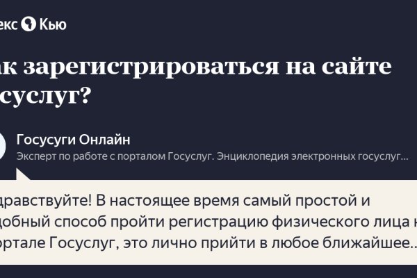 Кракен актуальная ссылка kraken torion net
