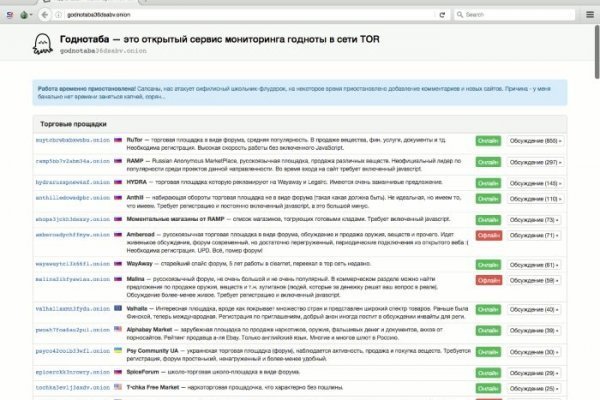 Почему не работает кракен