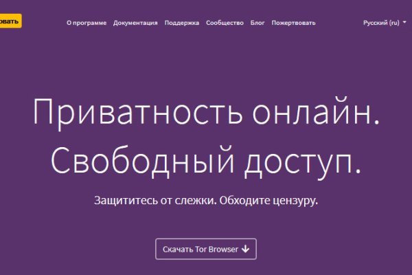 Как вывести деньги с кракена тор