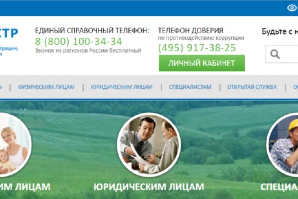Кракен вход официальная ссылка