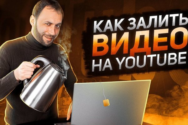 Кракен маркет даркнет слушать