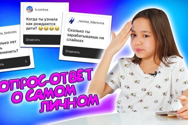 Кракен сегодня сайт зеркало
