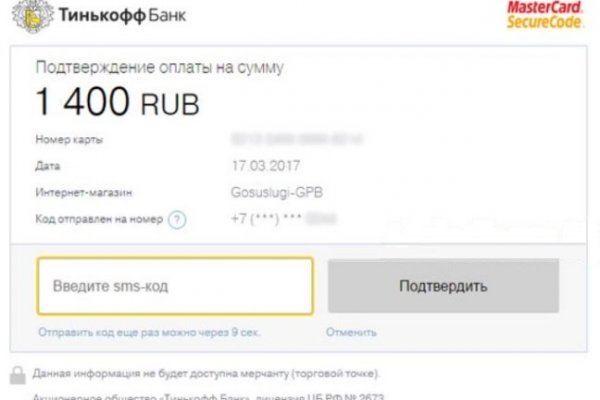Кракен маркетплейс про