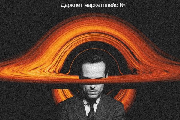 Что за маркетплейс кракен