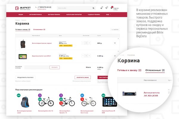 Ссылки в тор