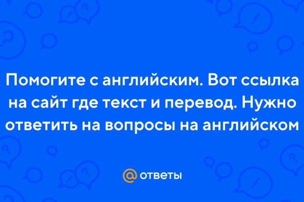Как зайти на площадку кракен