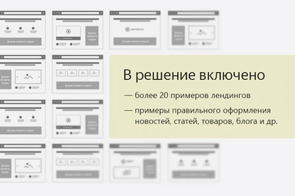 Кракен сайт kr2web in официальный ссылка