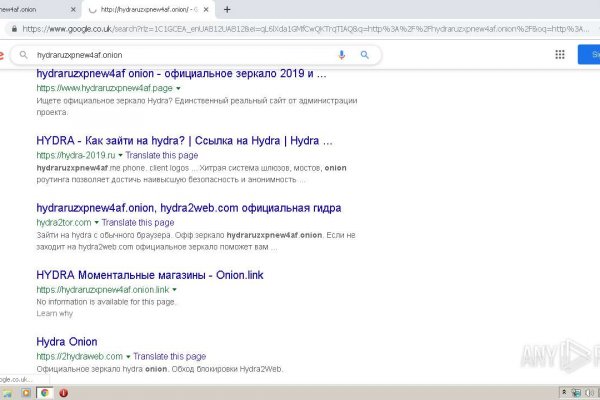 Ссылки на сайты в даркнете