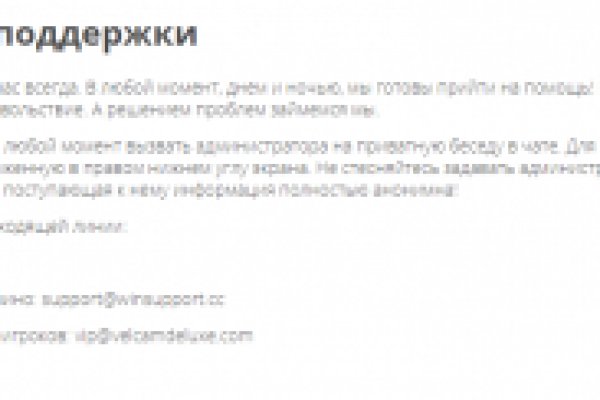 Кракен вход kr2web in