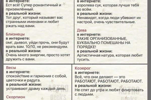 Kraken пользователь не найден при входе