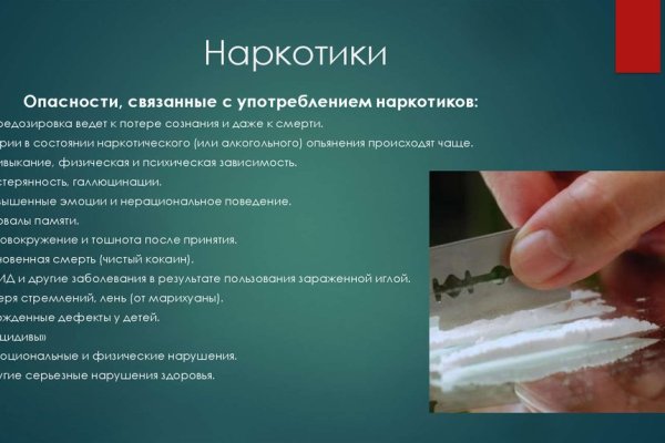 Ссылка на кракен шоп
