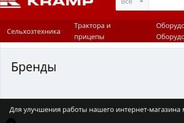 Кракен марке даркнет