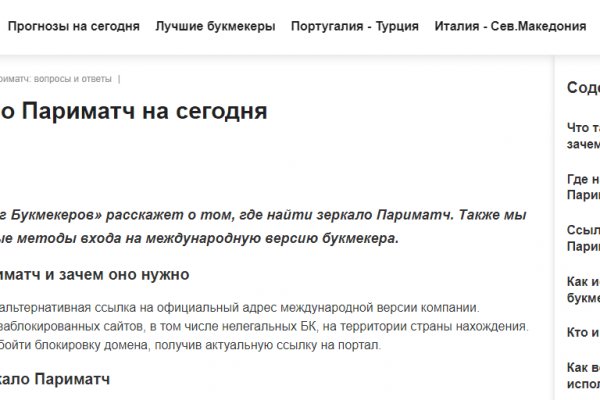 Зеркала сайта кракен tor