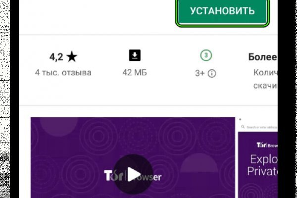 Как пополнять кракен тор