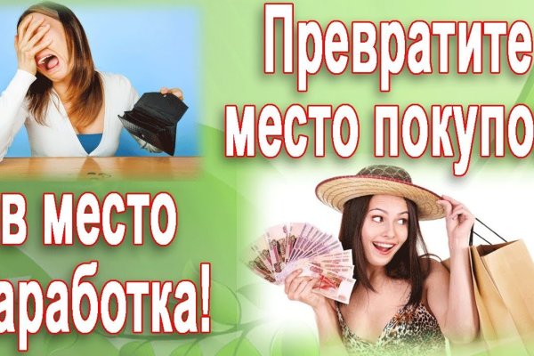 Kraken ссылка tor официальный сайт