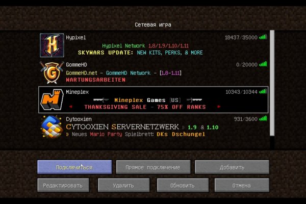 Kraken актуальные зеркала krakentor site