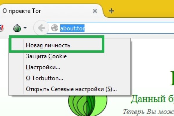 Кракен что это такое наркотики