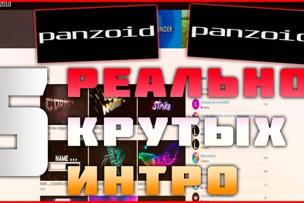Darknet магазин