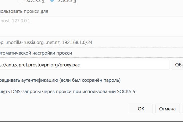 Кракен даркнет тор