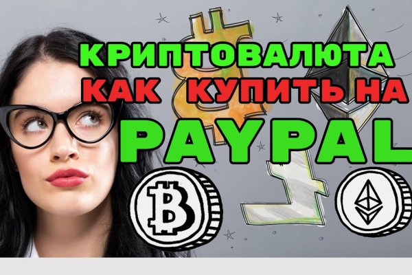 Kraken найдется все