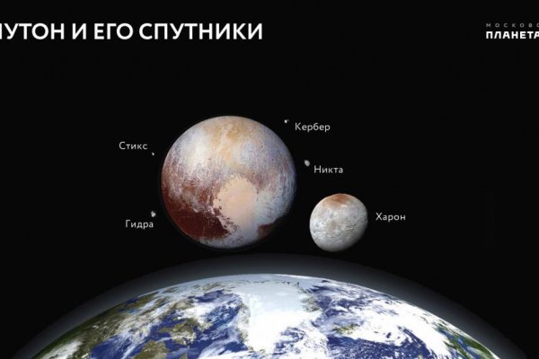 Действующие ссылки на кракен