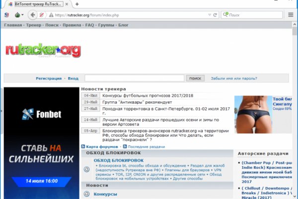 Как зайти в кракен через айфон