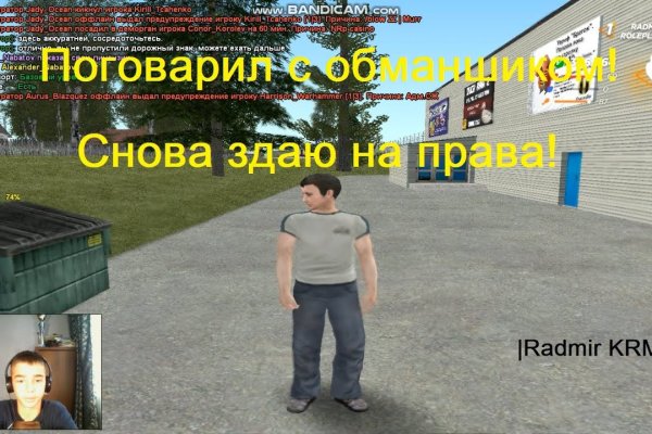 Кракен маркет что