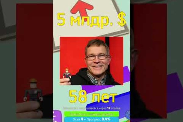 Mega market ссылка