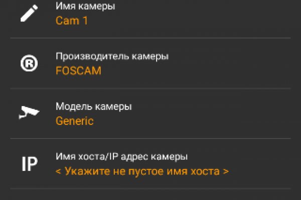 Как пополнять кракен тор
