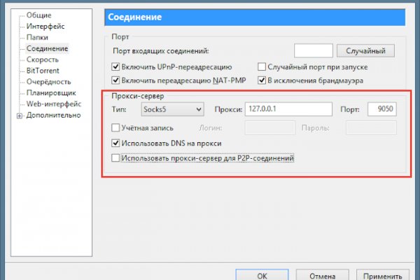 Кракен зеркало