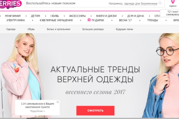 Клир ссылка на кракен 2025