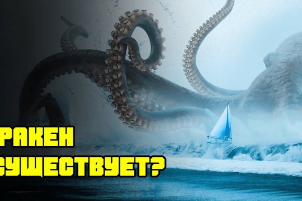 Kraken зеркало kr2web in