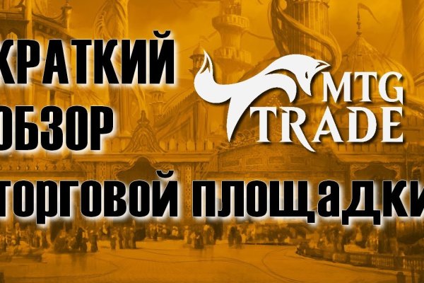 Ссылка на кракен официальный сайт