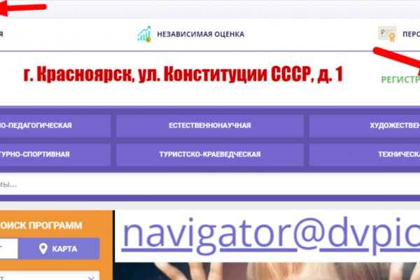 Кракен официальный сайт ссылка