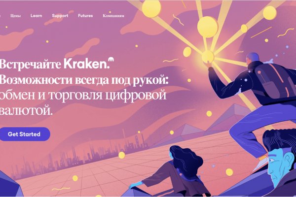 Ссылка на кракен на сегодня