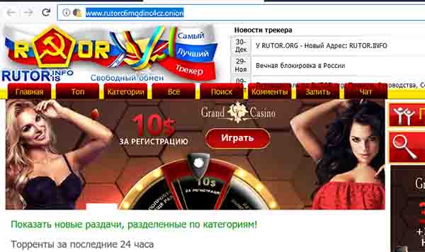 Почему кракен перестал работать