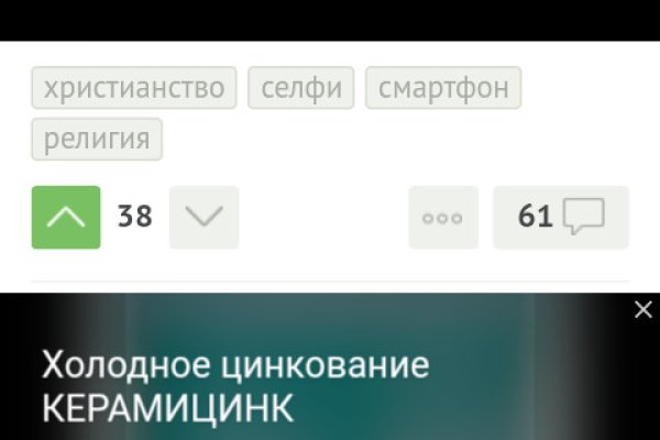 Кракен купить меф