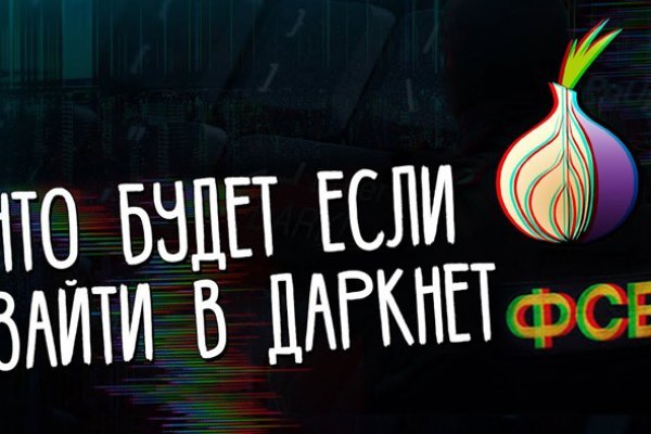 Ссылка на кракен 2krnmarket