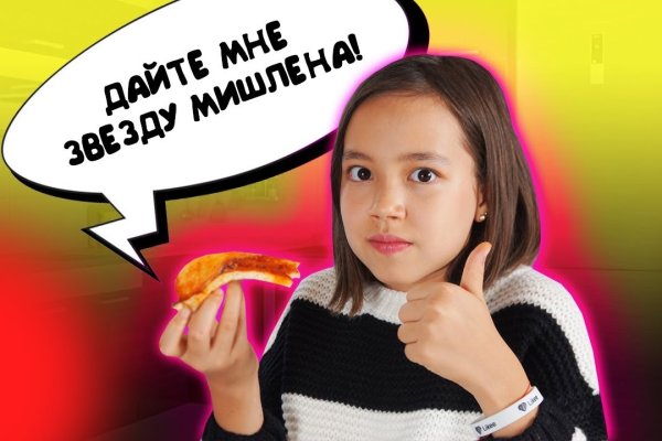 Рабочие ссылки на кракен 2025