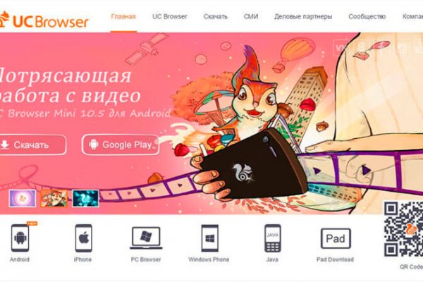 Кракен ссылка 25