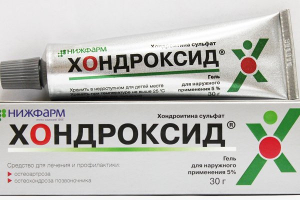 Kraken 2025 ссылка
