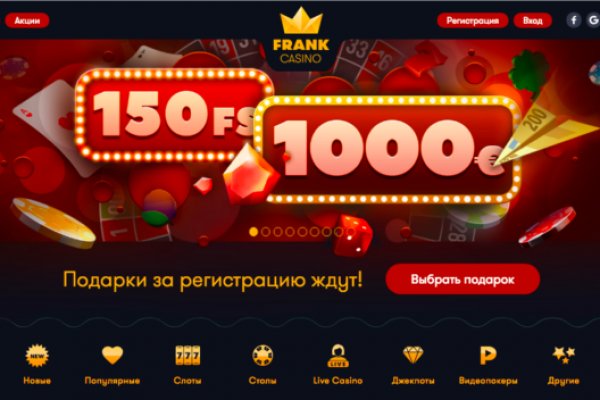 Кракен войти