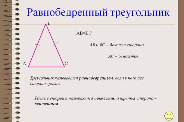 Кракен 16