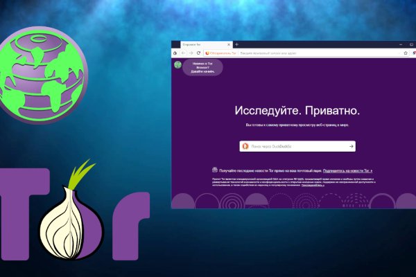 Кракен не грузит